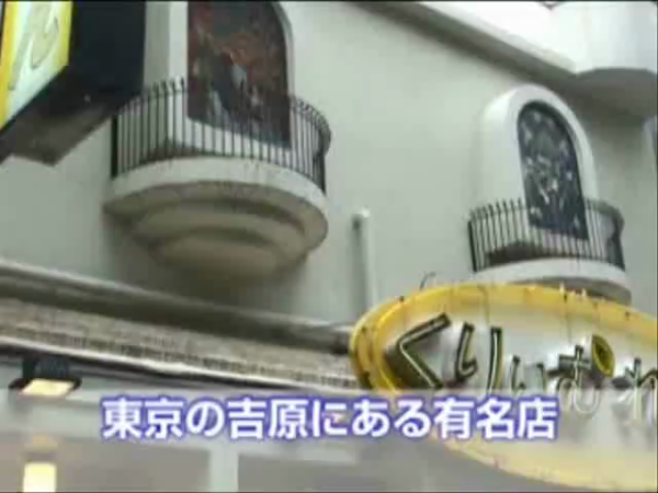 くりぃむれもんの求人動画