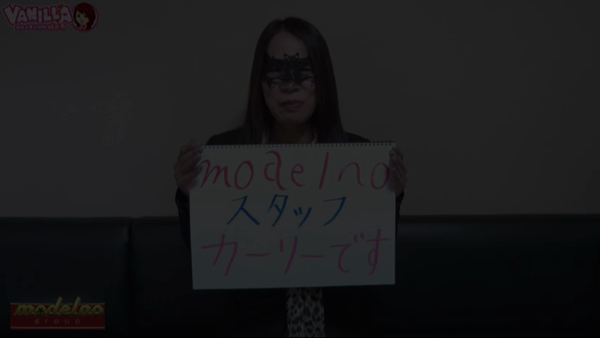極選デリバリー日本橋店の求人動画