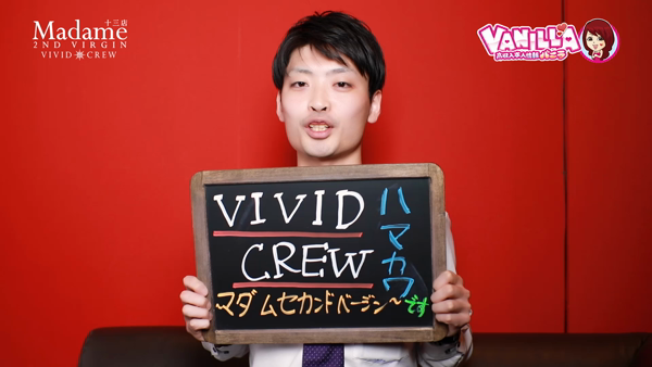 VIVID CREWマダムセカンドヴァージン十三店の求人動画