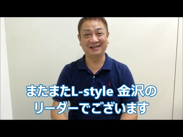 【人妻高岡】の求人動画