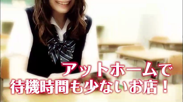 女学園日本橋校の求人動画