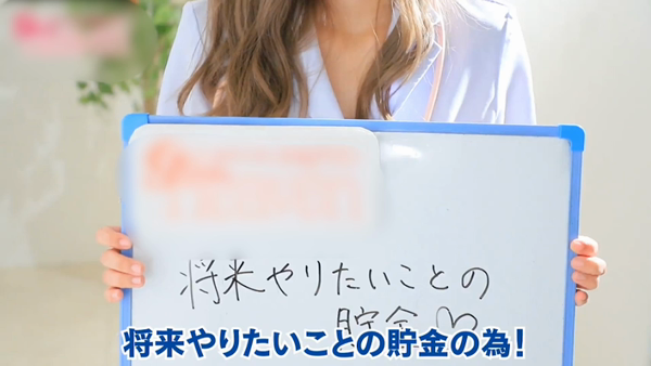 ナースと女医の出張マッサージのお仕事解説動画