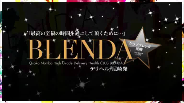 Club BLENDA尼崎店の求人動画