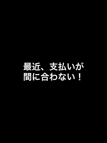 PeachPai（YESグループ沖縄）のお仕事解説動画