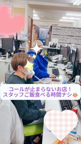 西船人妻花壇（モアグループ）のお仕事解説動画