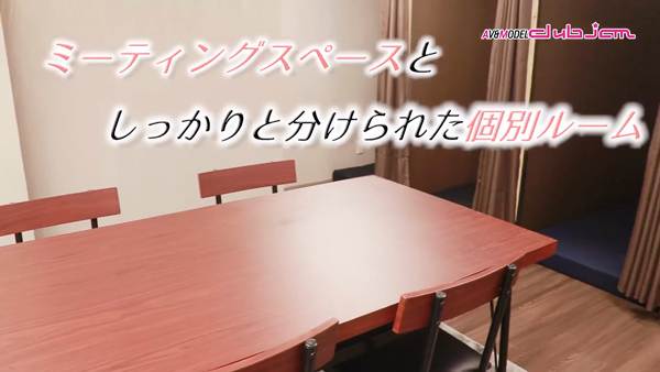 Club JAMのお仕事解説動画