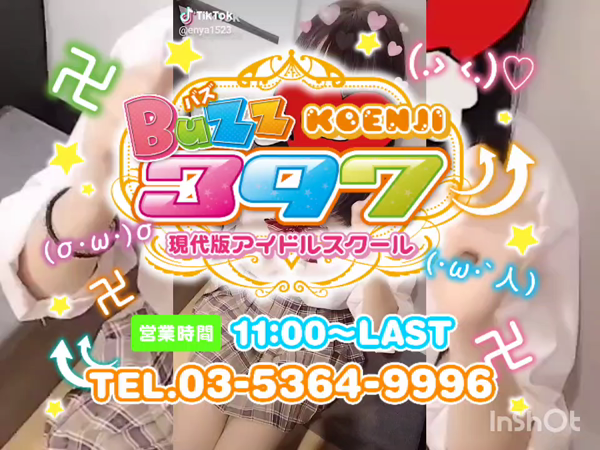 Buzz397のお仕事解説動画