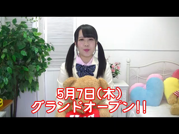 萌えカワのお仕事解説動画