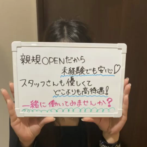 どMばすたーず新潟のお仕事解説動画