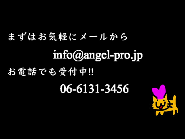 エンジェルプロモーションの求人動画