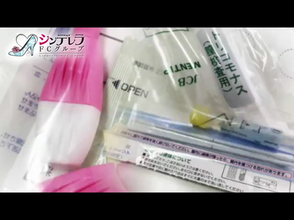 横浜人妻ヒットパレードの求人動画