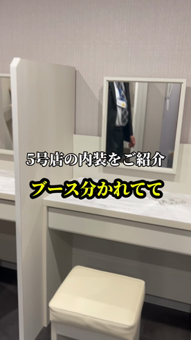2980円（ハピネスグループ）のお仕事解説動画