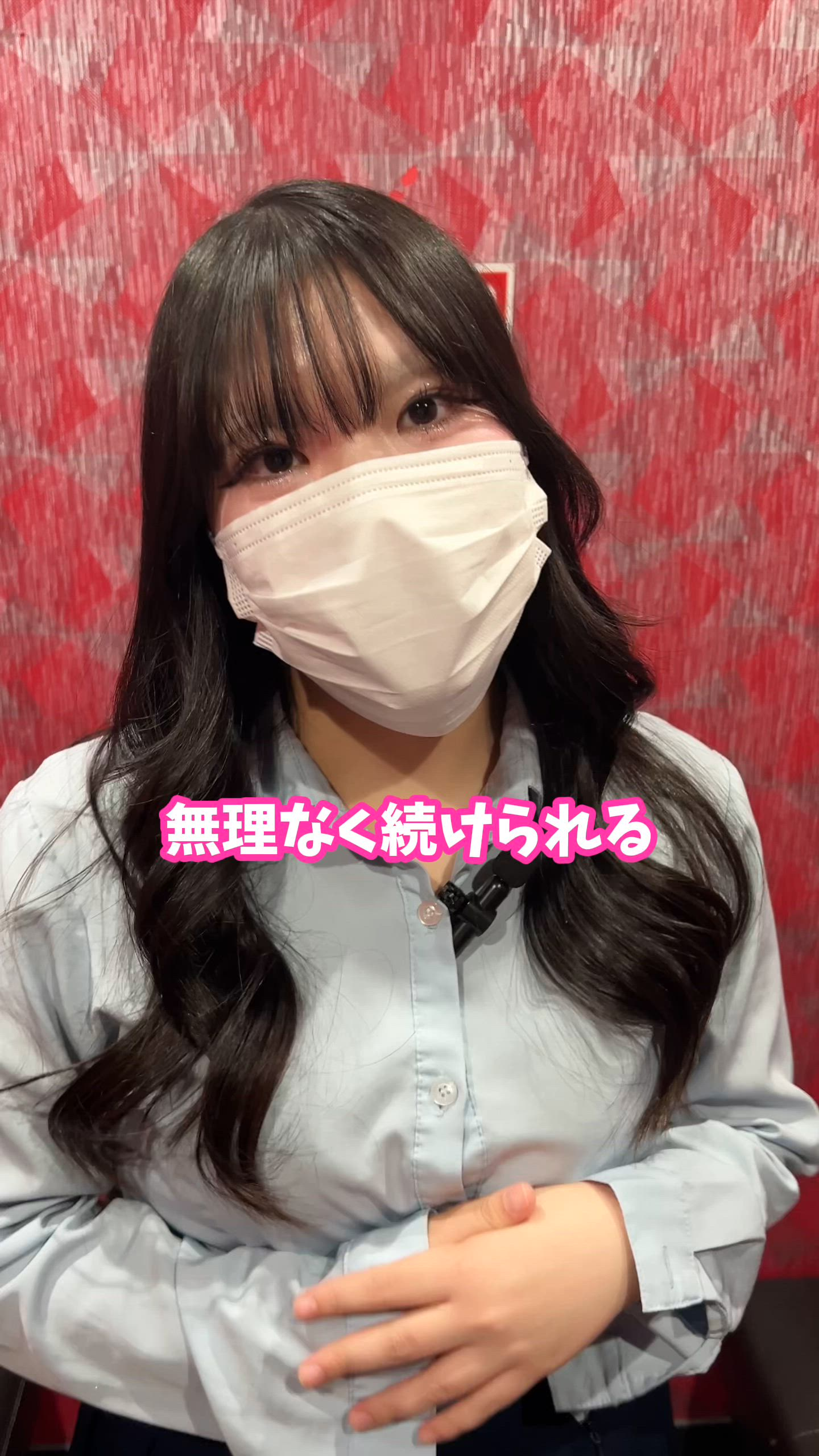 2980円（ハピネスグループ）のお仕事解説動画