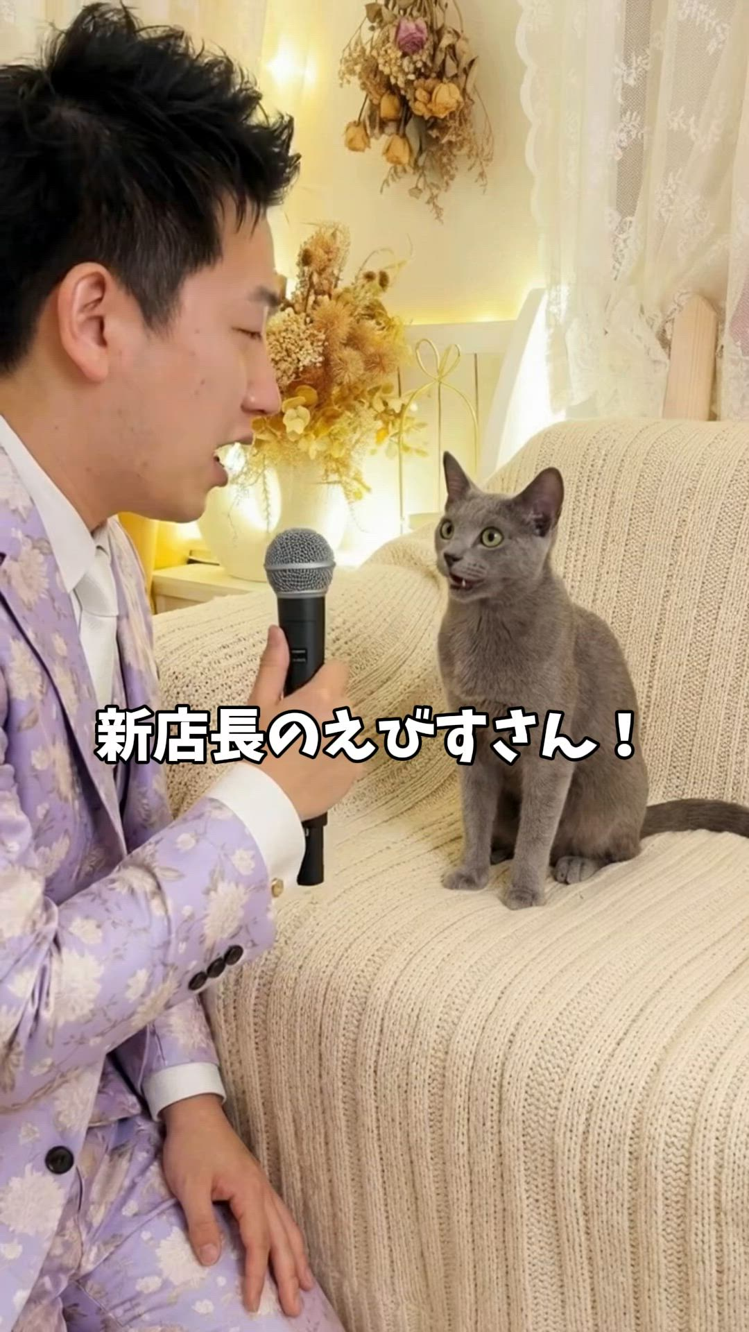2980円（ハピネスグループ）のお仕事解説動画