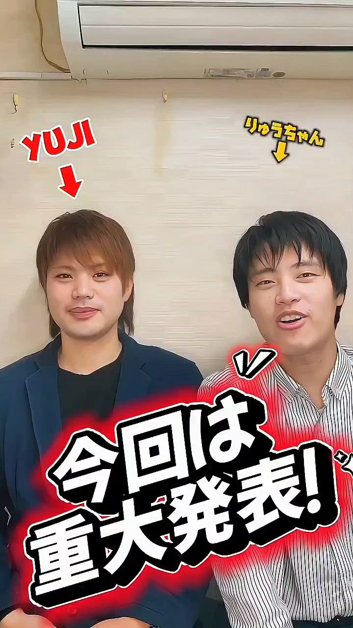 セカンドライフのお仕事解説動画