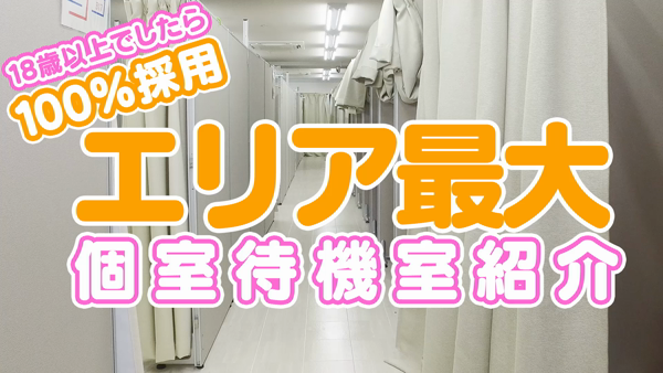 コーチと私と、ビート板・・・の求人動画