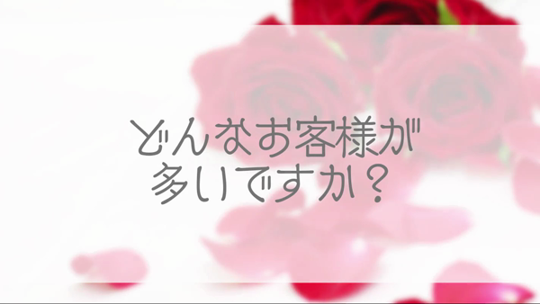 チュチュ恥じらい淫語倶楽部のお仕事解説動画