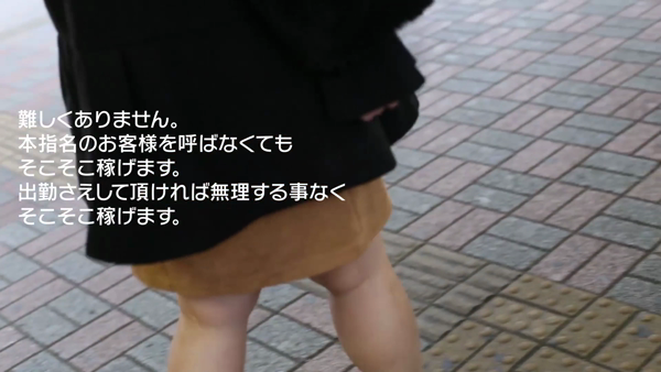 Candy×Candyの求人動画