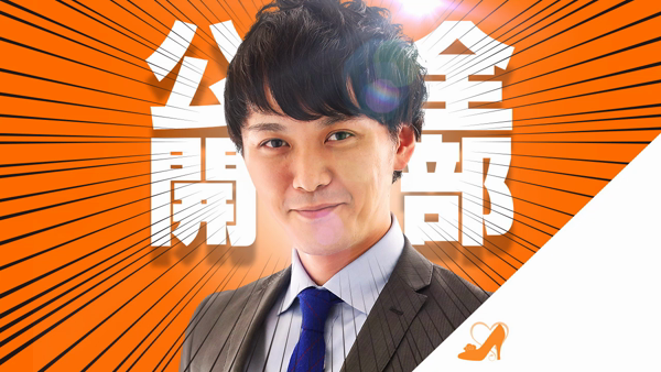錦糸町人妻ヒットパレード(シンデレラグループ)の求人動画