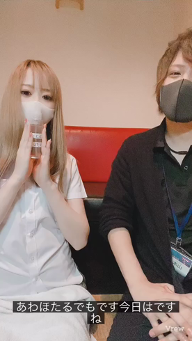 あわほたる(札幌YESグループ)のお仕事解説動画