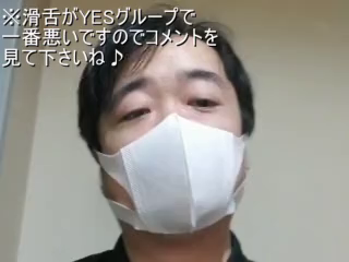 あわほたる(札幌YESグループ)のお仕事解説動画