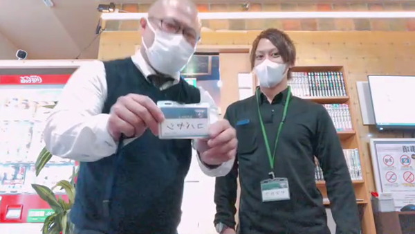 あわほたる(札幌YESグループ)のお仕事解説動画