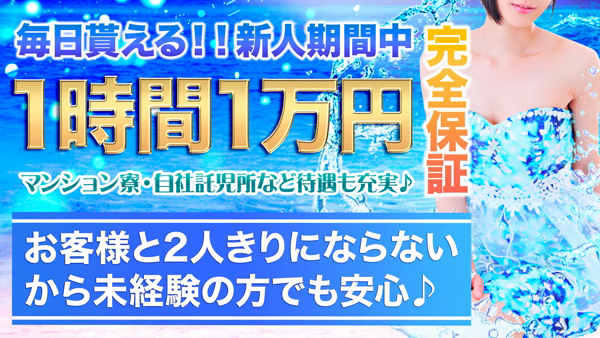 GHR(ジーエイチアール)の求人動画