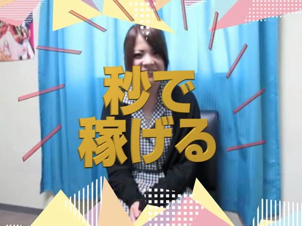 スピードエコ 京橋店のお仕事解説動画