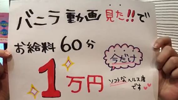 恋愛マット同好会のお仕事解説動画
