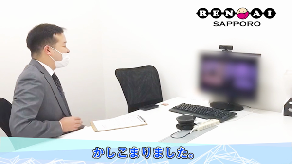 恋愛マット同好会のお仕事解説動画
