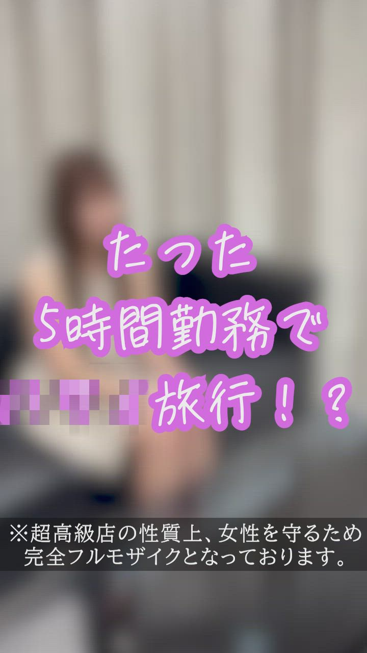 club MARIAのお仕事解説動画