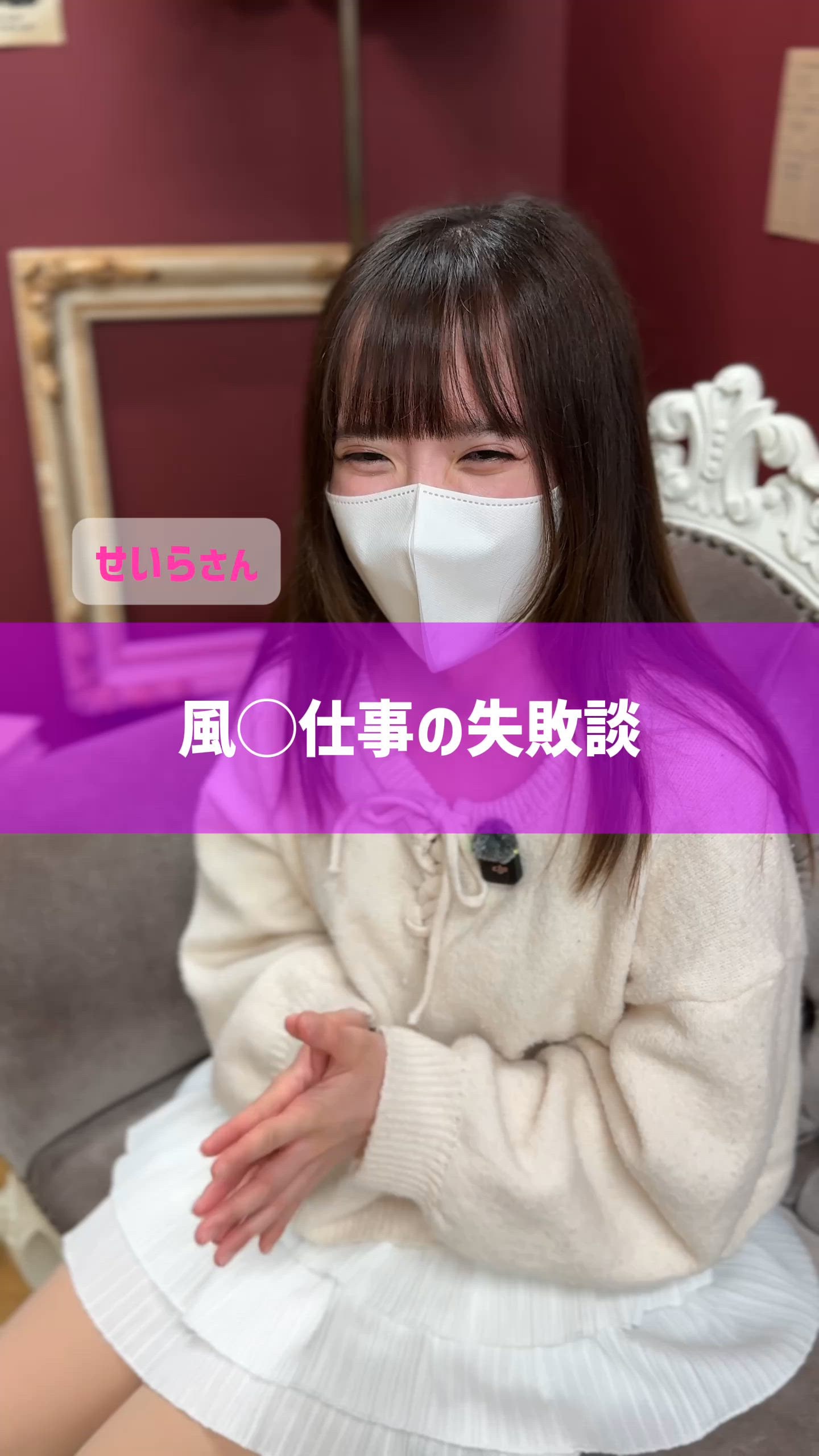横浜ハッピーマットパラダイスのお仕事解説動画