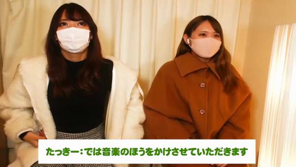 ザイオン 会員制アロマエステのお仕事解説動画