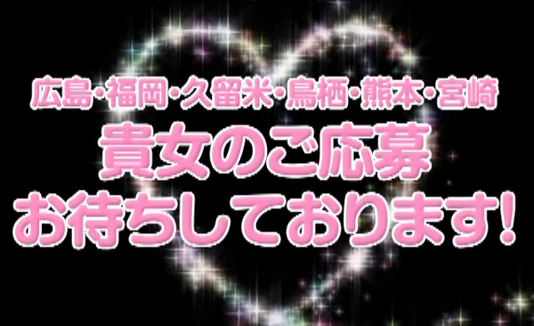 淫らなOL好きですか?宮崎オフィスのお仕事解説動画