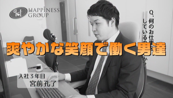クラブハートの求人動画