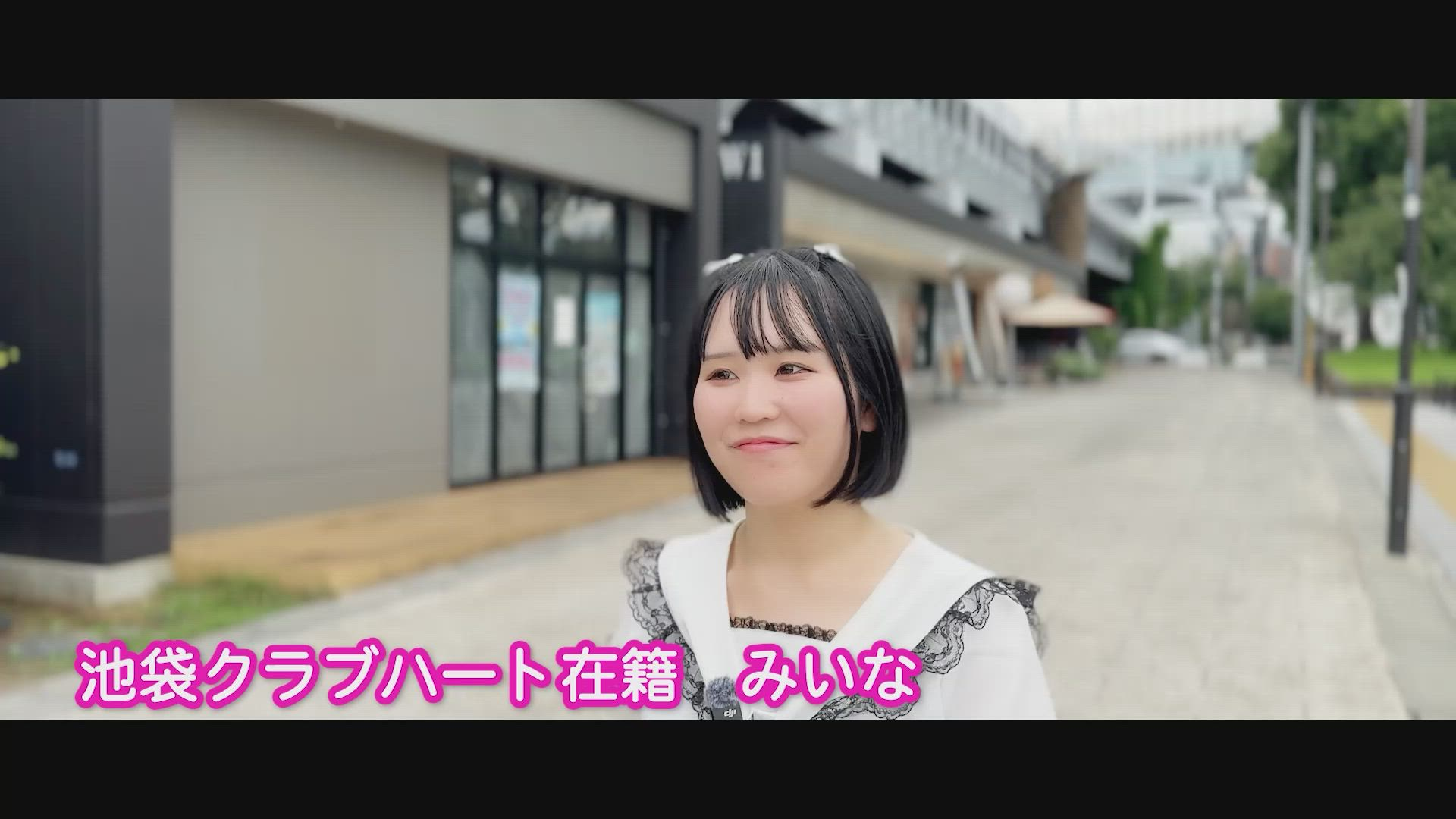 クラブハート（ハピネスグループ）のお仕事解説動画