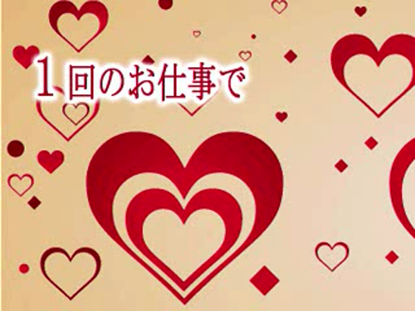 渋谷 ビギナーズオンリーの求人動画