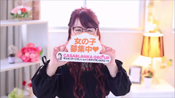 五十路マダムセレブリティ姫路店のお仕事解説動画