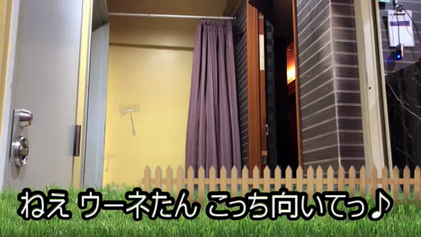 YESグループ 秘書室の求人動画