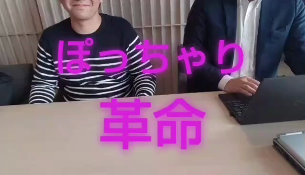 巨乳SPAのお仕事解説動画