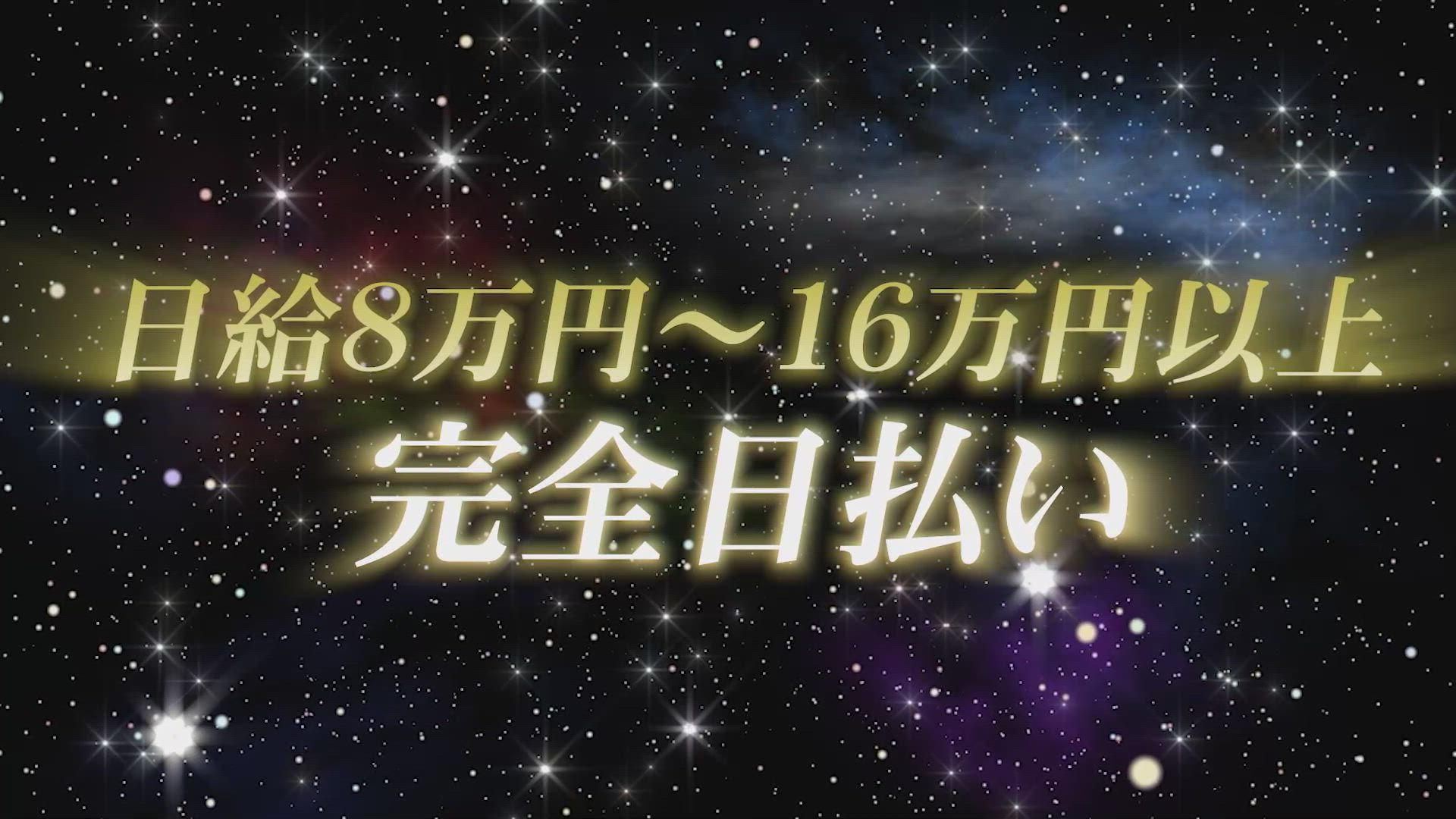 クラブフェラーリのお仕事解説動画