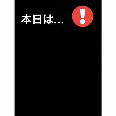 宝石箱の求人動画