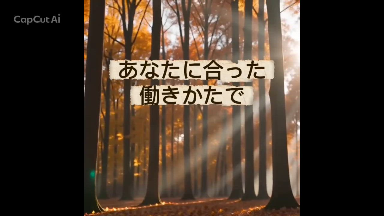 OL倶楽部 宇部のお仕事解説動画