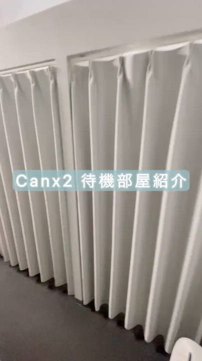 Canx2のお仕事解説動画
