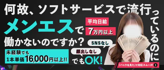 Cheruna（シェルナ）のお仕事解説動画