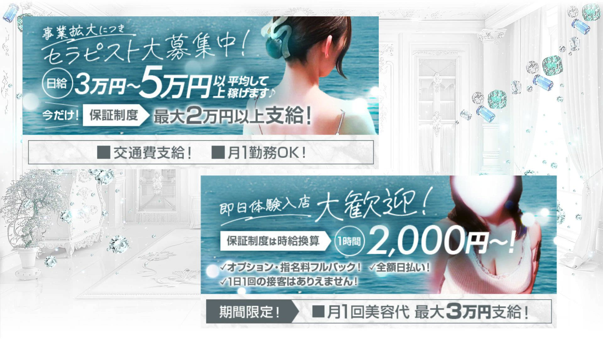グッドラッドの求人動画