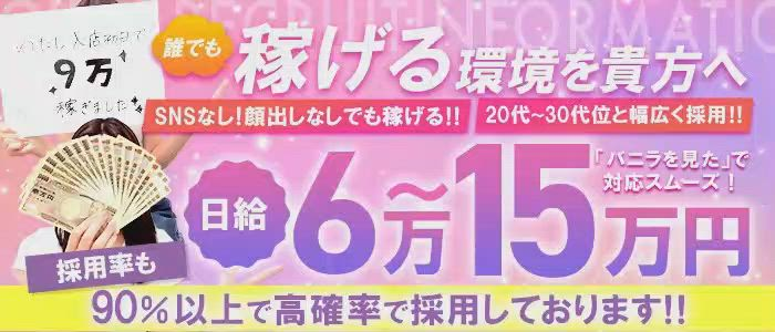 LOEWEL（ロエベル）のお仕事解説動画