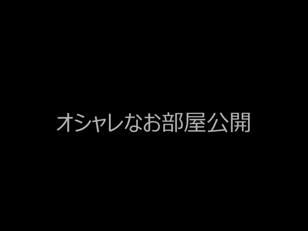 VIP信用金娘の求人動画