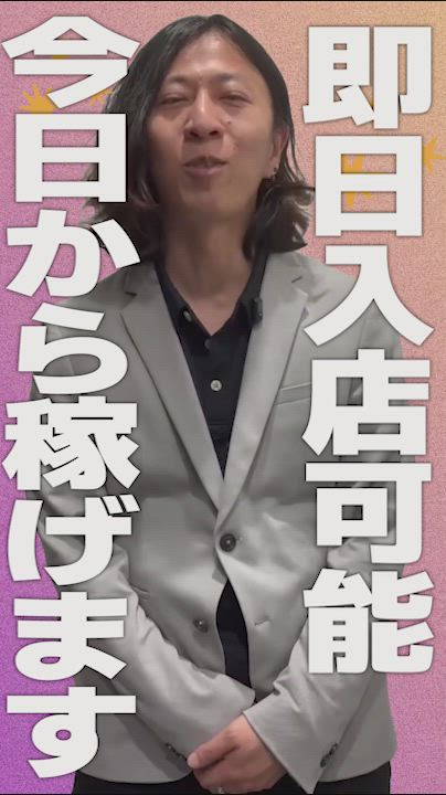 俺のヤバい妻。のお仕事解説動画