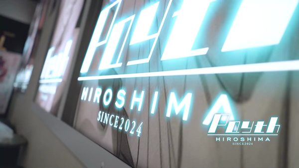 パイスのスタッフによるお仕事紹介動画